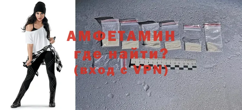 Amphetamine Premium  Городец 