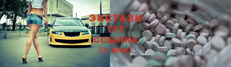 где купить наркоту  Городец  Ecstasy TESLA 